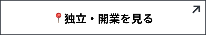 理想の未来を実現する。