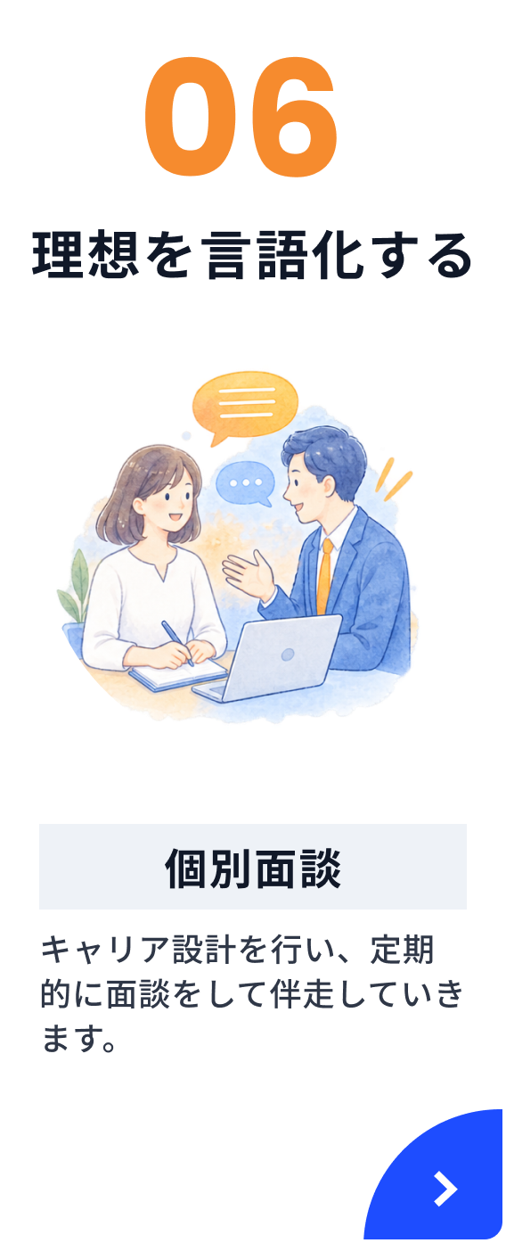 いつでも学べる